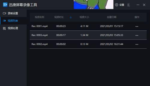 吃瓜娱乐视频制作工具