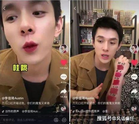 抖音出现一批娱乐圈吃瓜