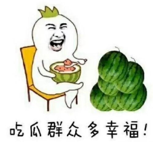 瓜瓜娱乐圈吃瓜