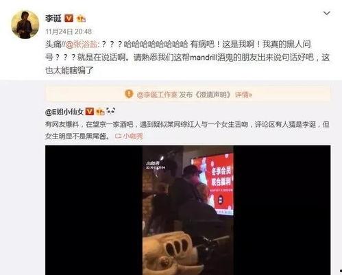 讨论娱乐圈吃瓜,揭秘明星背后的故事与真相
